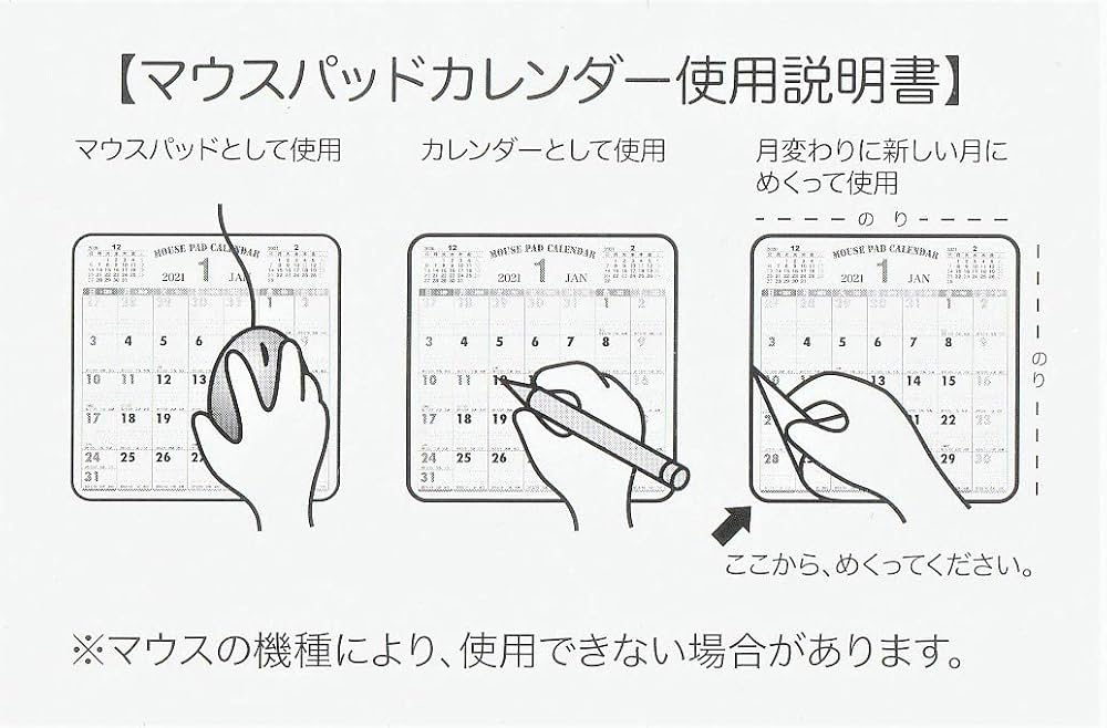 DearS カレンダー 2005-2006＆マウスパット Amazon.co.jp：Levarage