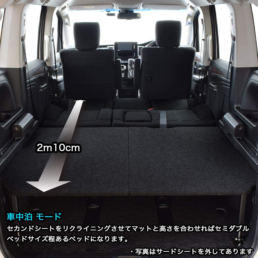 Amazon.co.jp: デリカ D5 対応 ベッドキット 8人乗車専用 ロータイプ