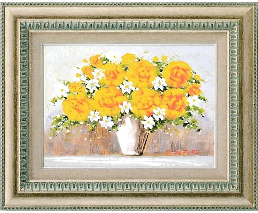 Amazon.co.jp: 鈴木邦夫 黄バラ F4号 受注制作 油彩画 油絵 静物画 花