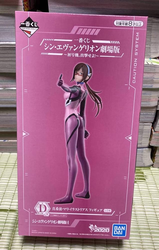 Amazon.co.jp: 一番くじ シン・エヴァンゲリオン劇場版～初号機、出撃