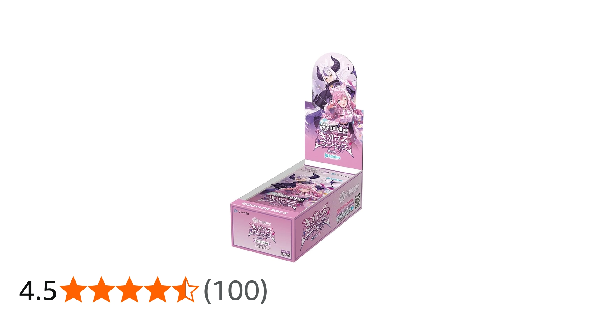 Amazon.co.jp: Holo Live Official Card Game Booster Pack Vol. 4