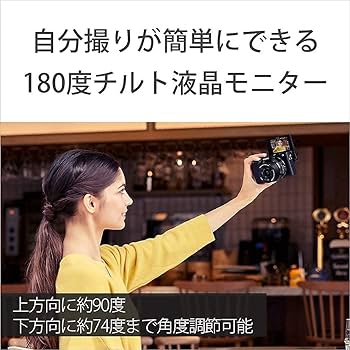 Amazon | SONY(ソニー) APS-C ミラーレス一眼カメラ α6400 ボディ