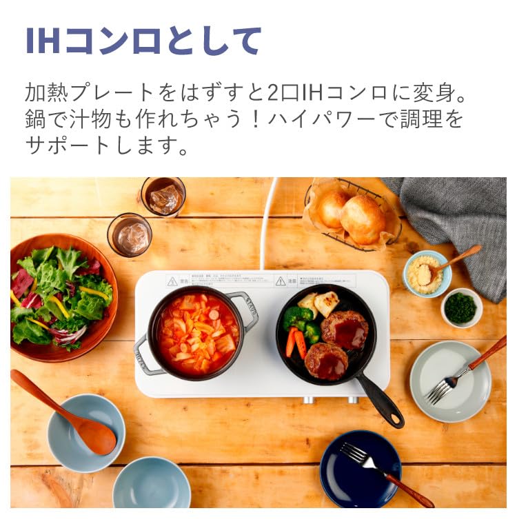 Amazon | アビテラックス AIH-HP IHホットプレート IHコンロとしても