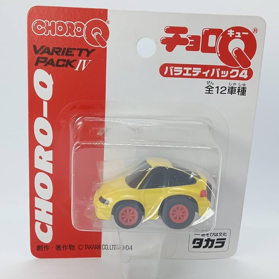 Amazon.co.jp: チョロQ バラエティパック4 No.3 CR-X Q04228 : おもちゃ