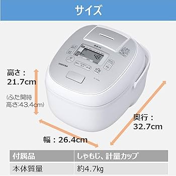 Amazon | 東芝 炊飯器 5.5合 真空IHジャー炊飯器 保温40時間 鍛造
