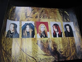 Amazon.co.jp: 初期メンバー ラレーヌ LAREINE Laliene 1995年 限定