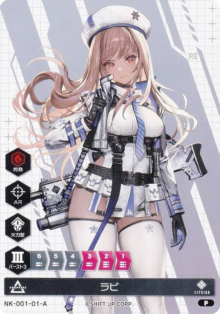 NIKKE DUEL ENCOUNTER ティア ナガ サイン NIKKE DUEL encounter ナガ