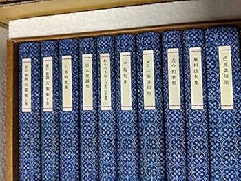 Amazon.co.jp: 日本の詩世界の詩 岩波文庫 特装版 岩波書店 詩集 30冊