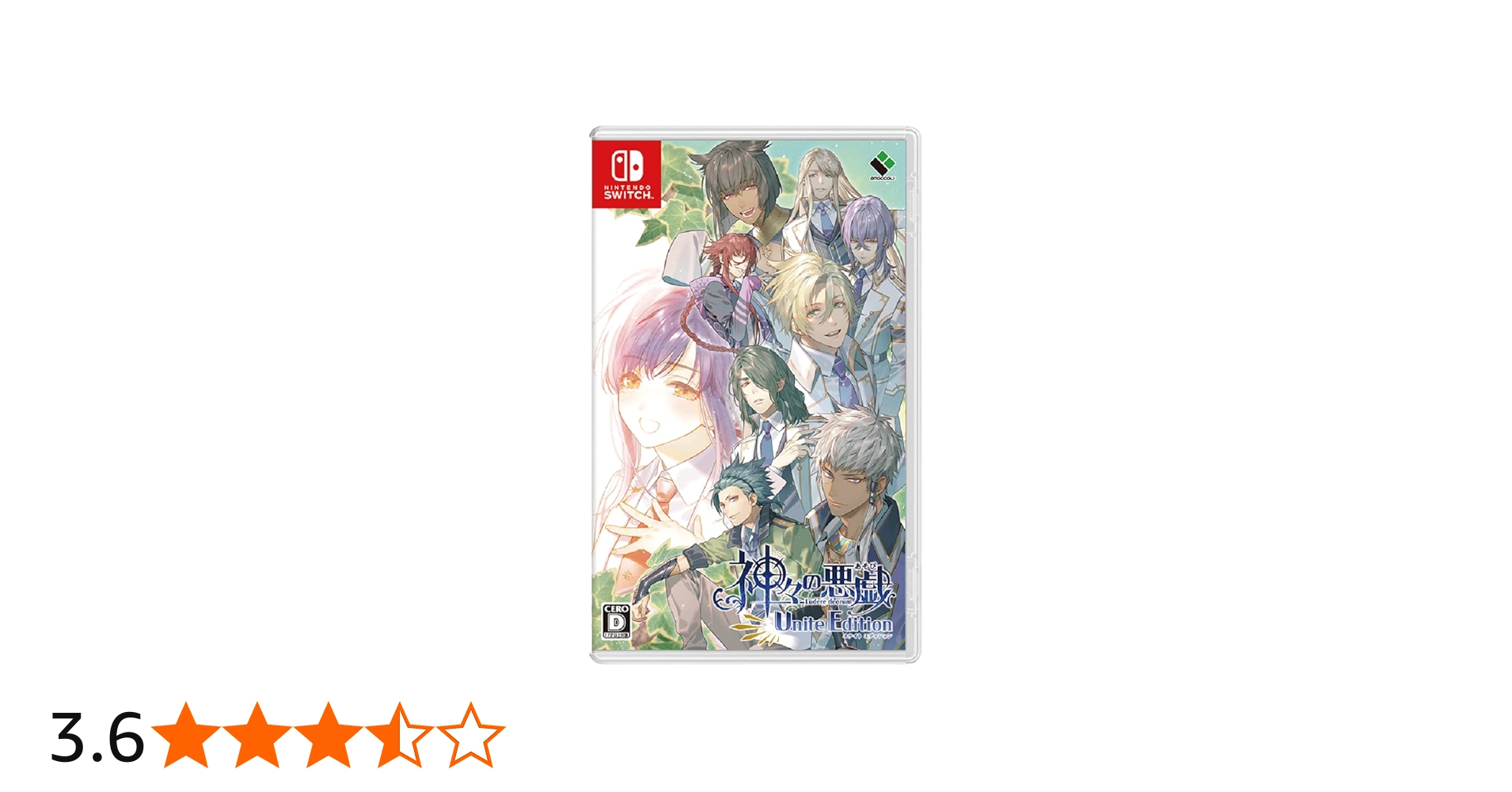 Amazon.co.jp: 神々の悪戯 Unite Edition - Switch : Video Games