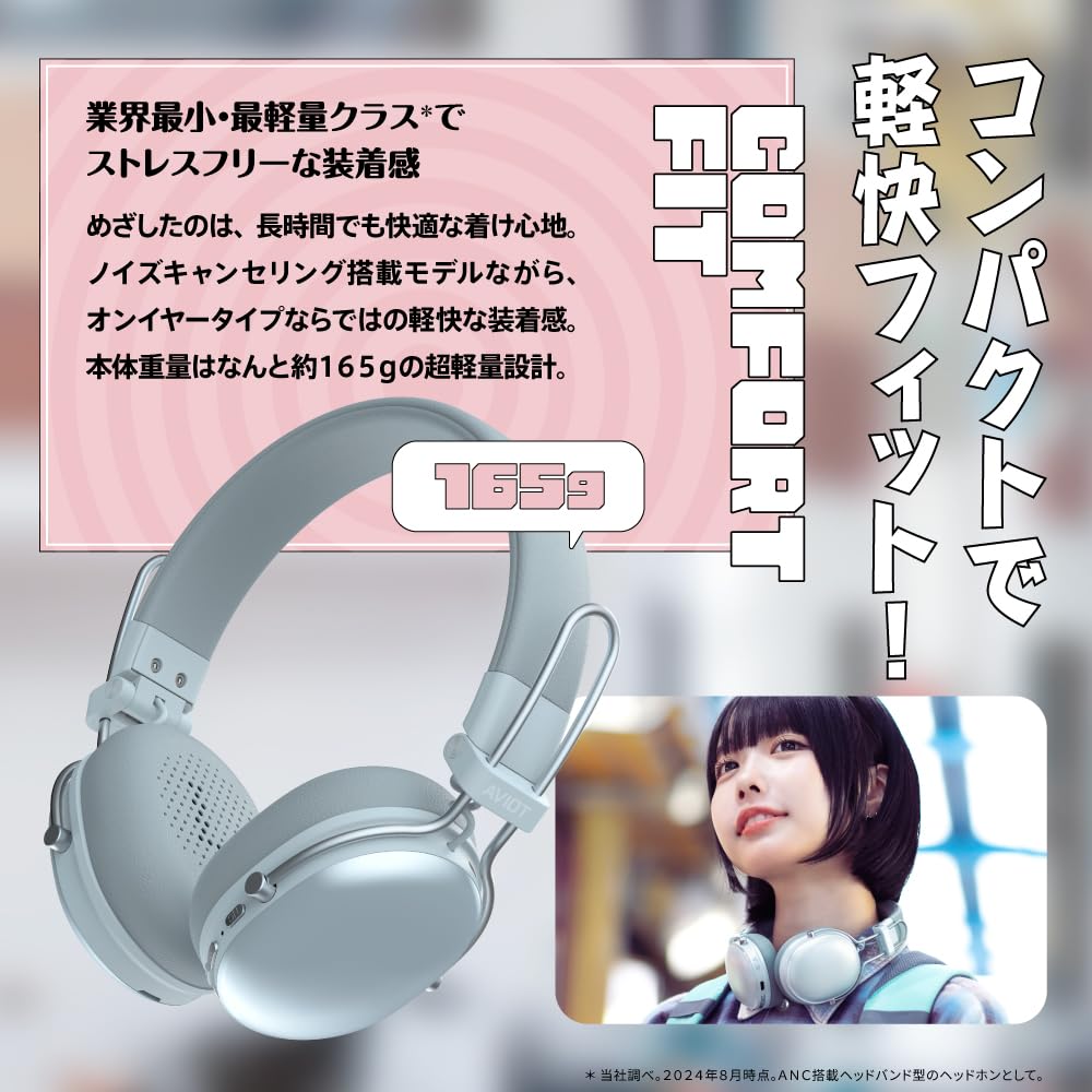 Amazon.co.jp: AVIOT WA-Q1 ノイズキャンセリング搭載 ワイヤレス