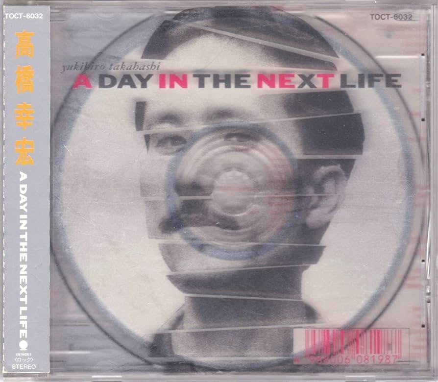 A DAY IN THE NEXT LIFE 高橋幸宏 初回クリア仕様 高橋幸宏 EMI YEARS