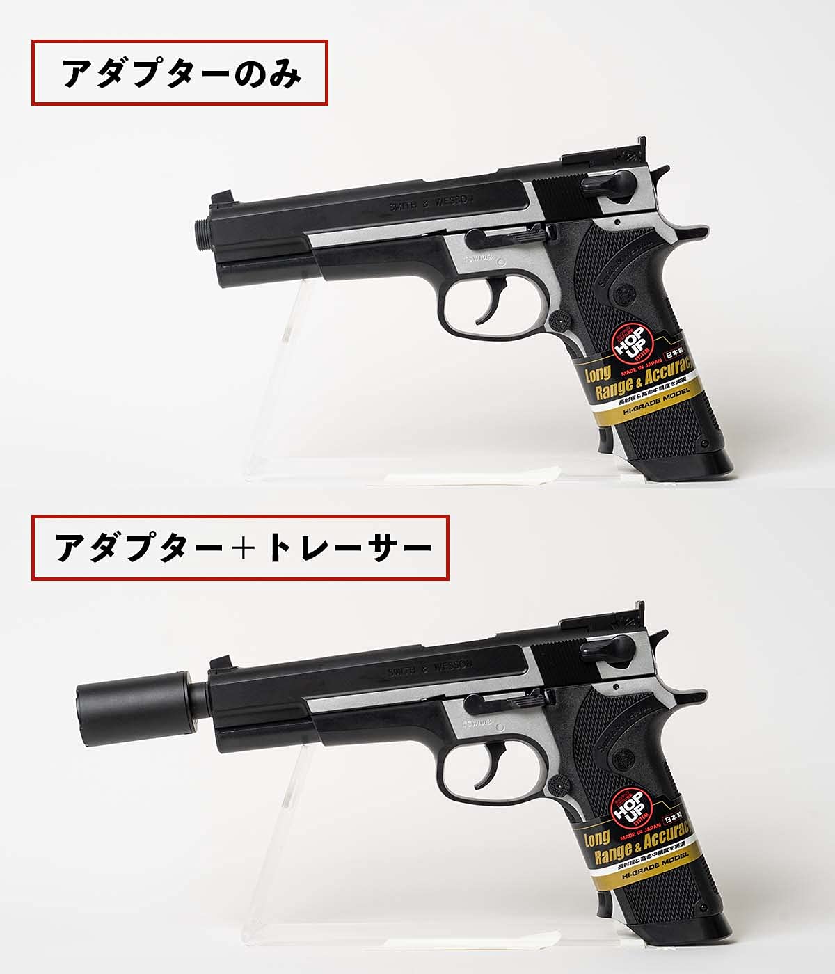 Amazon | 【ツチノコデザイン】マルイ エアコキ PC356 専用 トレーサー