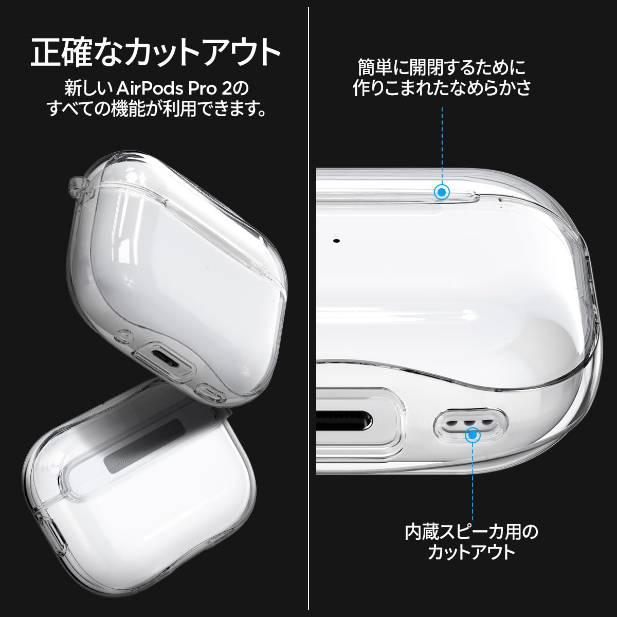 Amazon | Spigen Airpods Pro 2 ケース 透明 クリア ワイヤレス充電