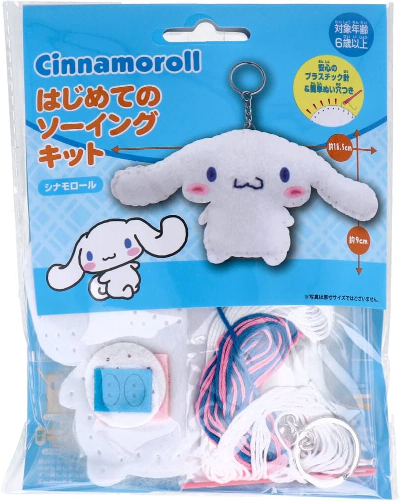 Amazon | 尾上萬(Onoeman) はじめての ソーイング キット 初心者向け