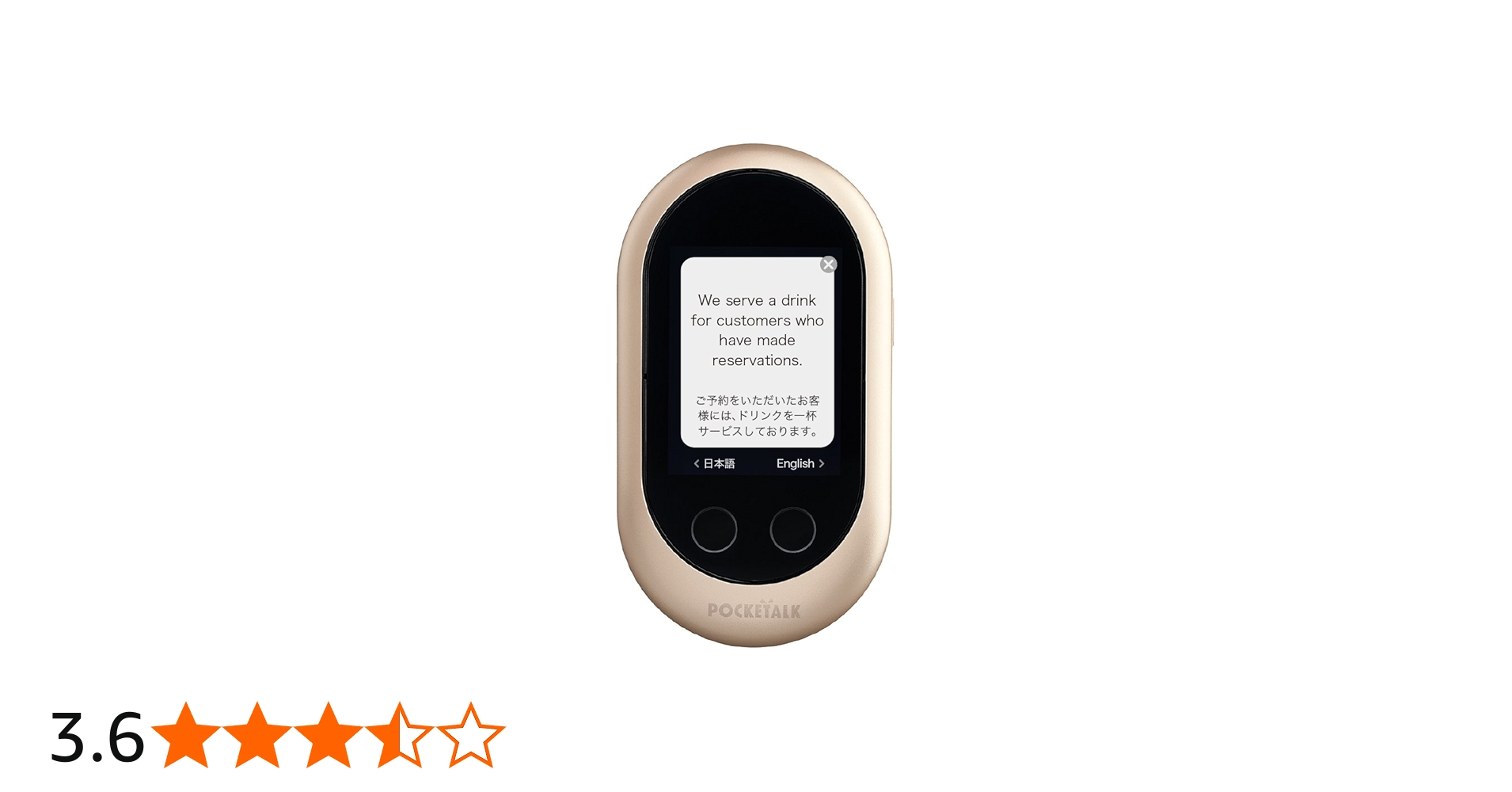 Amazon | 2026年1月末SIM通信サービス停止予定｜POCKETALK W