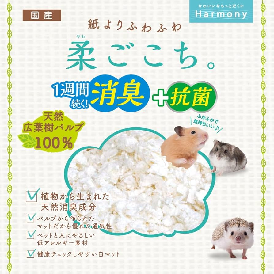 Amazon.co.jp: ジェックス 柔ごこち 1.2kg 紙よりふわふわ ホワイト