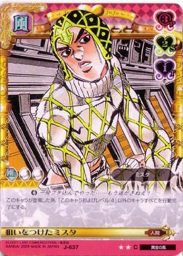 Amazon.co.jp: ジョジョの奇妙な冒険ABC 7弾 【アンコモン】 《キャラ