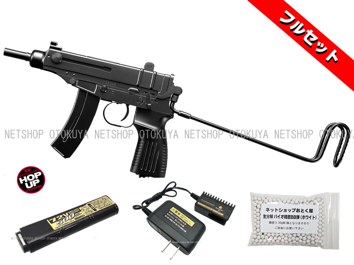 Amazon.co.jp: 電動コンパクトマシンガン スコーピオン Vz61 フル