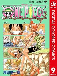 Amazon.co.jp: ONE PIECE カラー版 94 (ジャンプコミックスDIGITAL