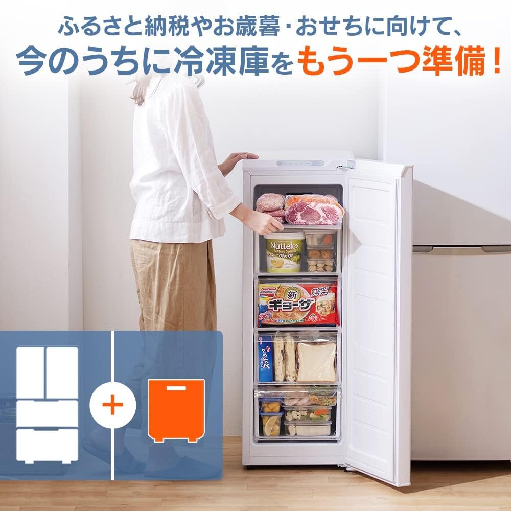 Amazon.co.jp: 冷凍庫 60L ホワイト IUSD-6B-W 前開き式 直冷式 幅50cm