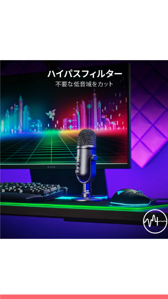 Amazon.co.jp: Razer(レイザー) Seiren V2 Pro 30mm ダイナミック USB