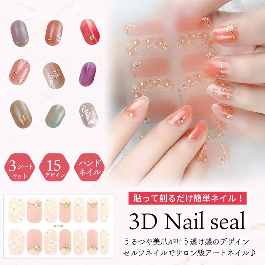 Amazon.co.jp: Rikkey 【特別な日の1dayネイル】 ネイルシール ハンド