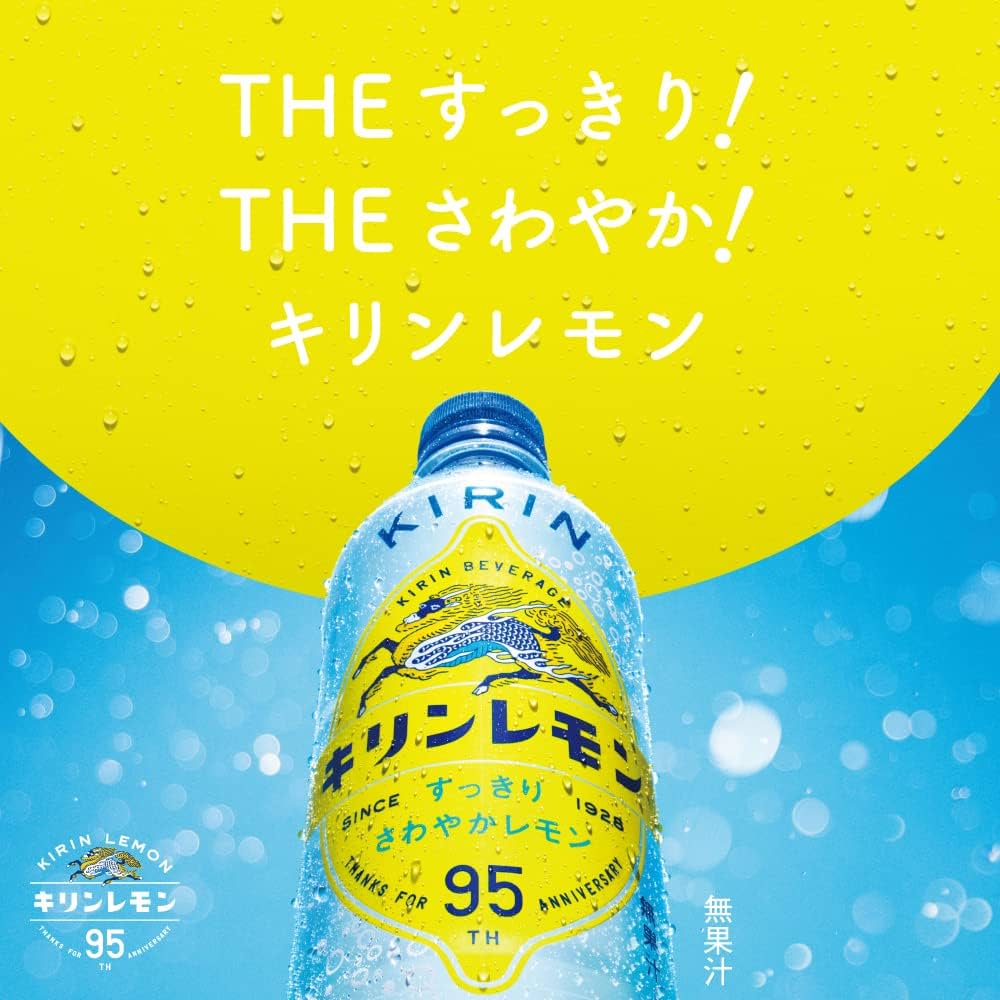 Amazon.co.jp: キリンレモン 1.5L ペットボトル×8本 : 食品・飲料・お酒