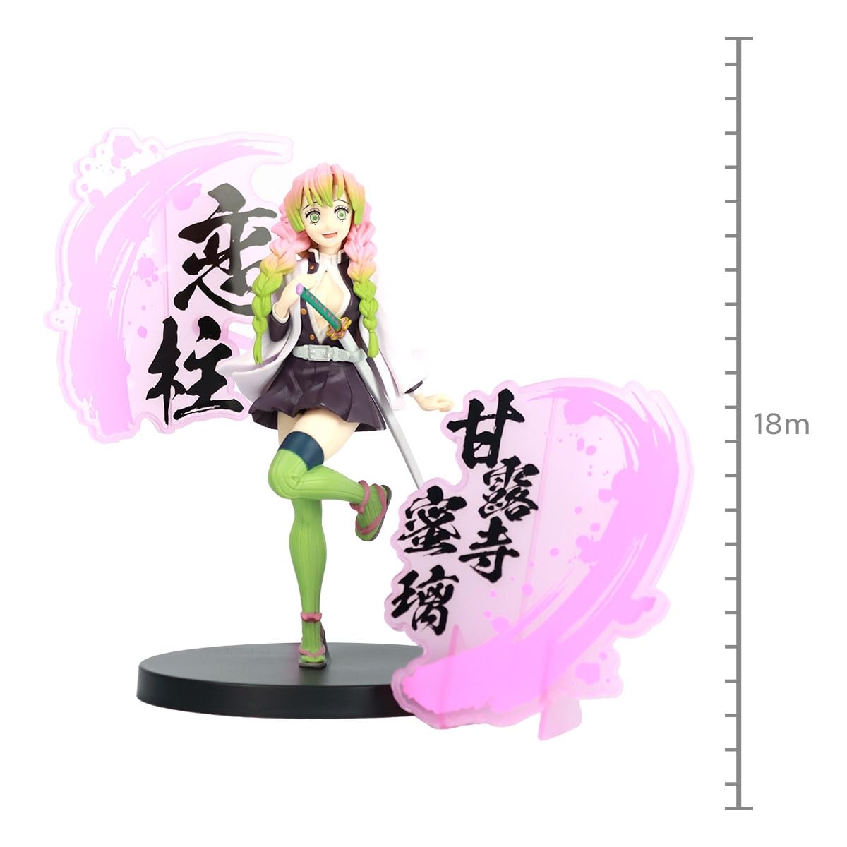 Amazon.co.jp: 鬼滅の刃 フィギュア 絆ノ装 EX 甘露寺蜜璃 : おもちゃ