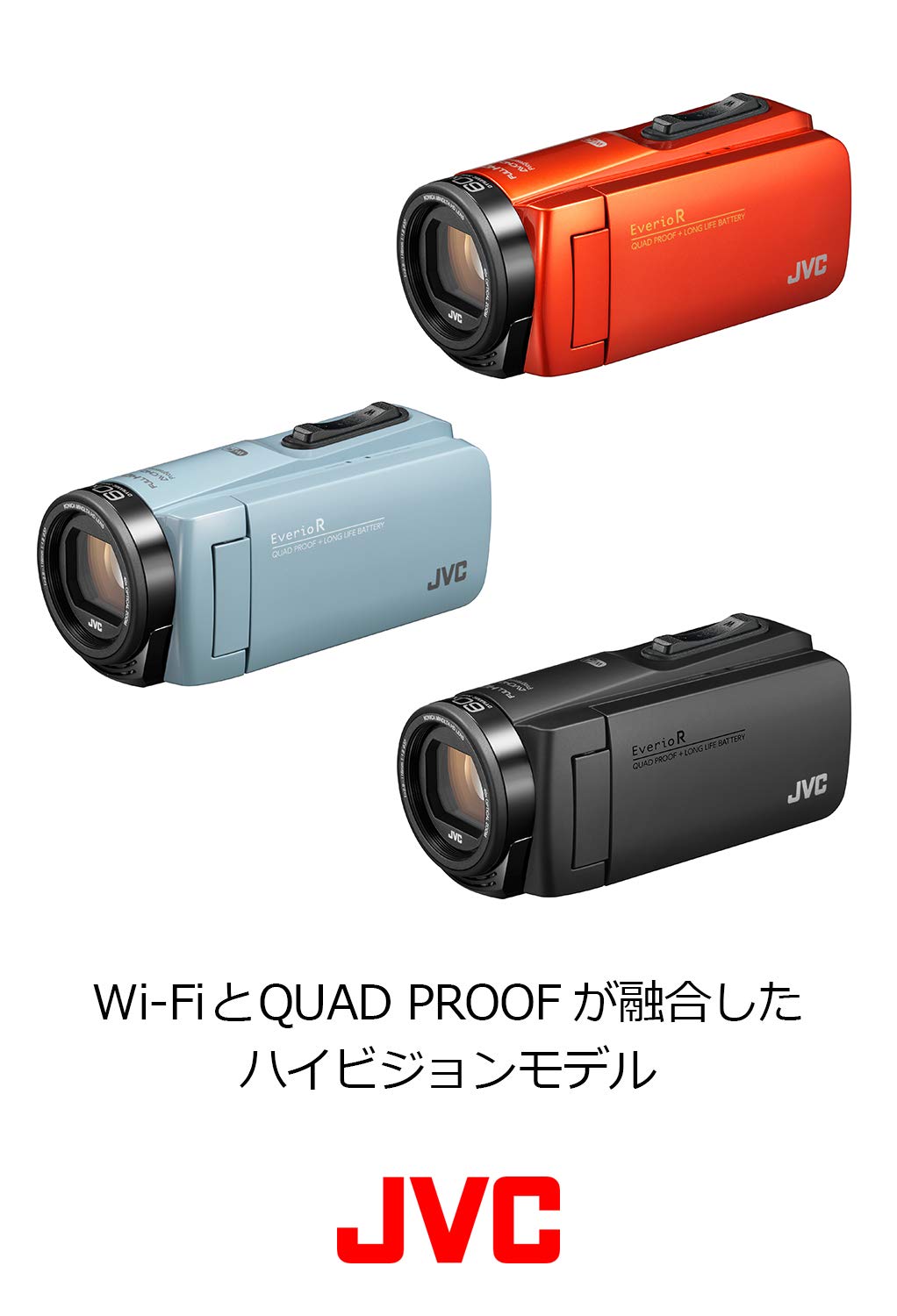 Amazon | JVCKENWOOD JVC ビデオカメラ Everio R 防水 防塵 Wi-Fi 64GB