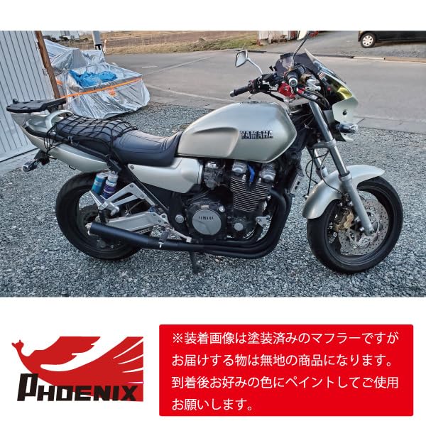 Amazon | XJR1200 (4KG) フェニックスレーシング ショート管 無地 【SP