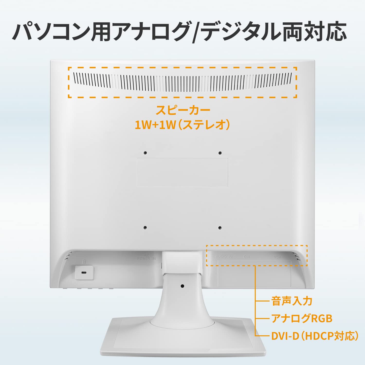 Amazon.co.jp: IO Data LCD-AD173SESW-A/E 17-inch SXGA TN Panel
