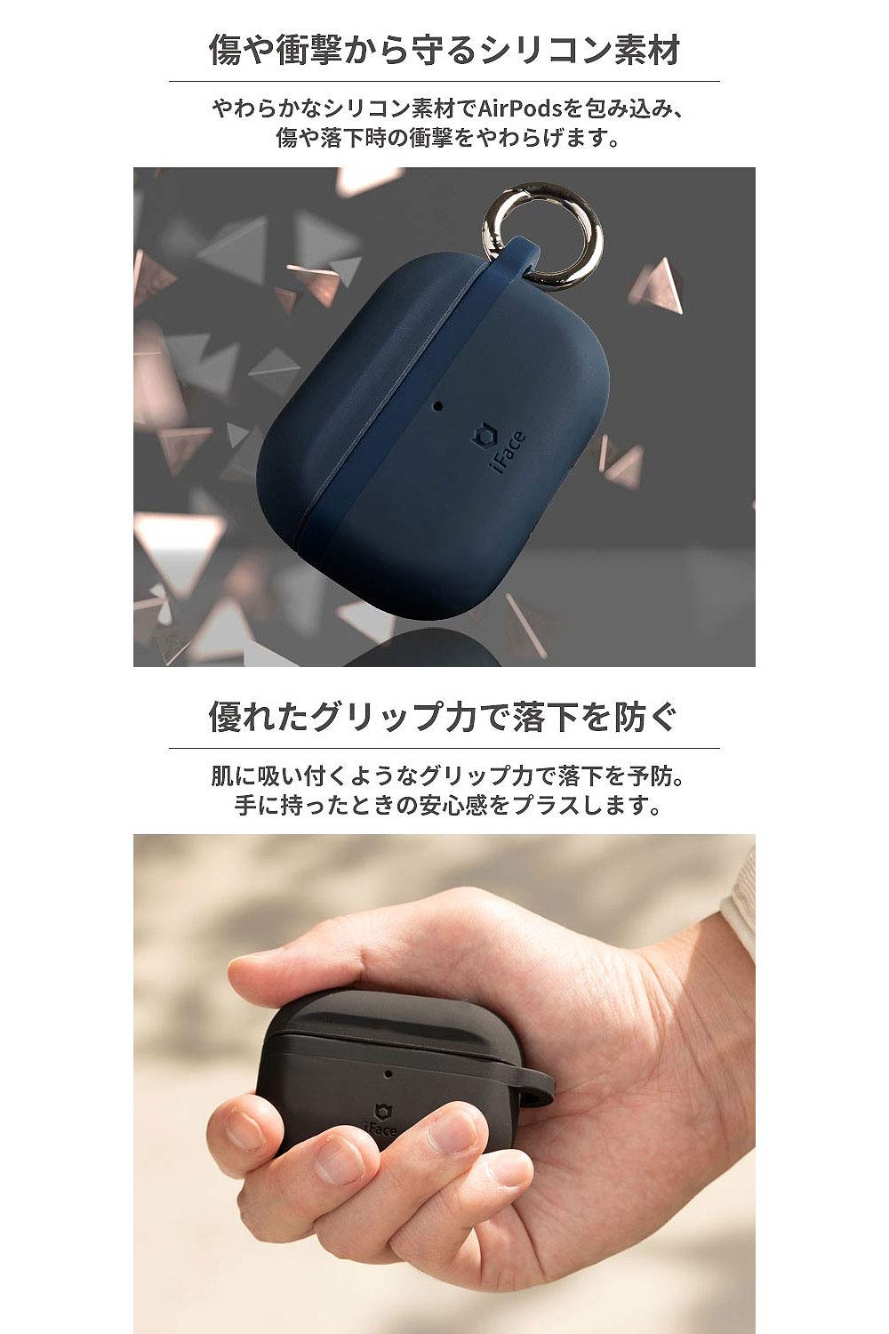 Amazon | iFace Grip On AirPods Pro 第1世代 専用 ケース シリコン