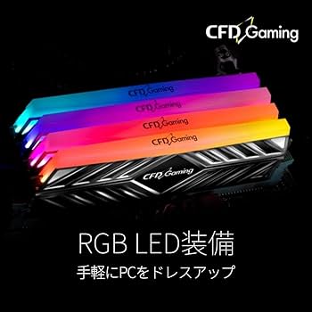 Amazon.co.jp: CFD販売 デスクトップPC用ゲーミングメモリ HX1シリーズ