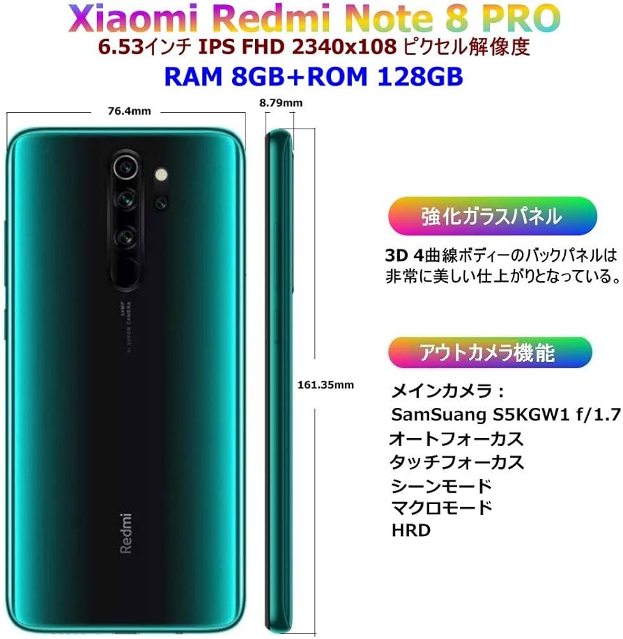 Amazon | 液体冷却システム☆Xiaomi Redmi Note 8 PRO Global Version