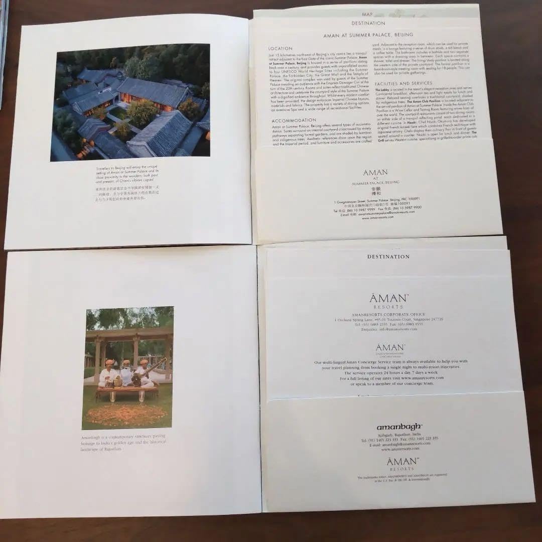 Amazon.co.jp: AMAN RESORTSアマンリゾーツ ガイドブック写真集7冊