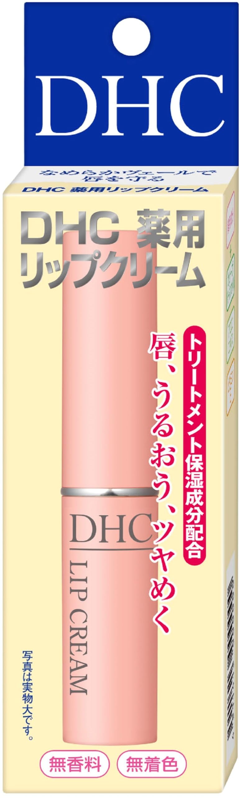 Amazon.co.jp: DHC 薬用リップクリーム 1．5g (商品内訳:単品1