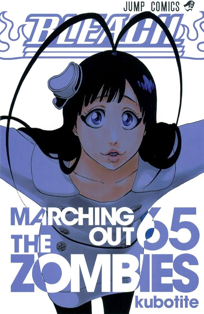 BLEACH 65 | 久保 帯人 |本 | 通販 | Amazon