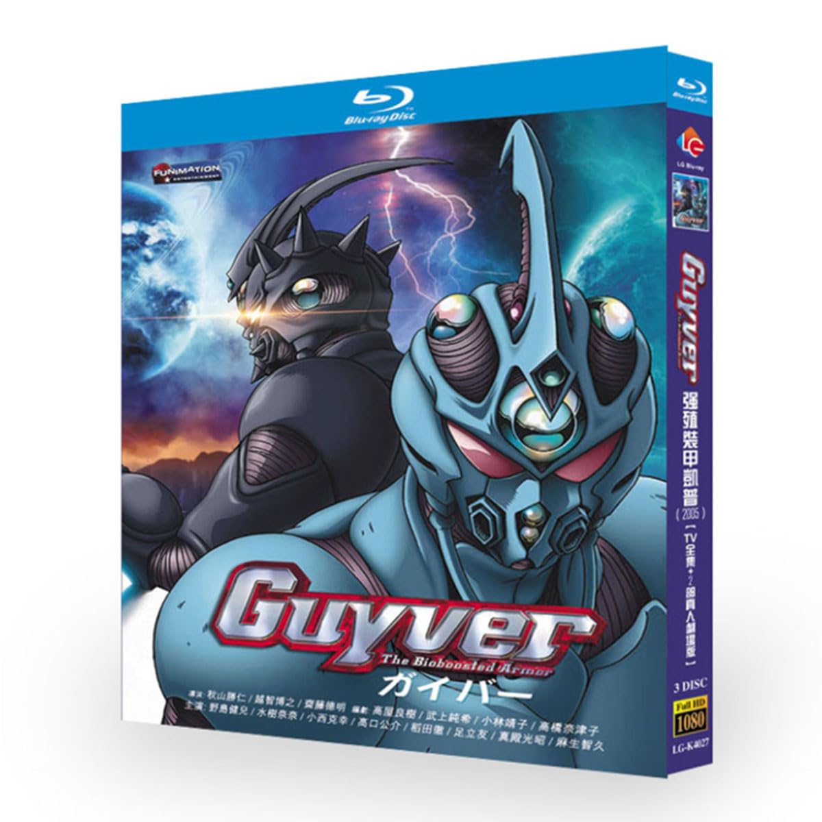 Amazon.co.jp: 強殖装甲ガイバー【TV全集+2部の実写劇場版】全巻26話