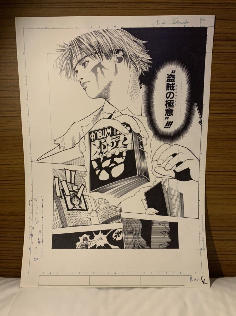 Amazon.co.jp: 冨樫義博展 ハンターハンター HUNTER×HUNTER 複製原稿