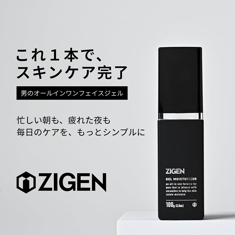 Amazon.co.jp: ZIGEN(ジゲン) メンズ オールインワンジェル 美容液