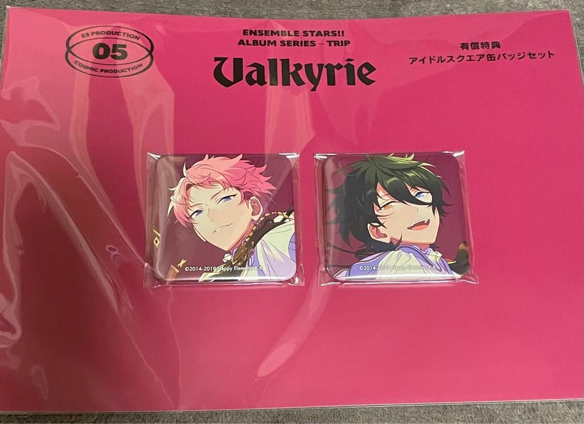 斎宮宗 ホワイトデー ハート缶バッジ ホワイトデー ハート缶バッジ