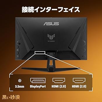 Amazon.co.jp: 【Amazon.co.jp限定】ASUS ゲーミングモニター TUF