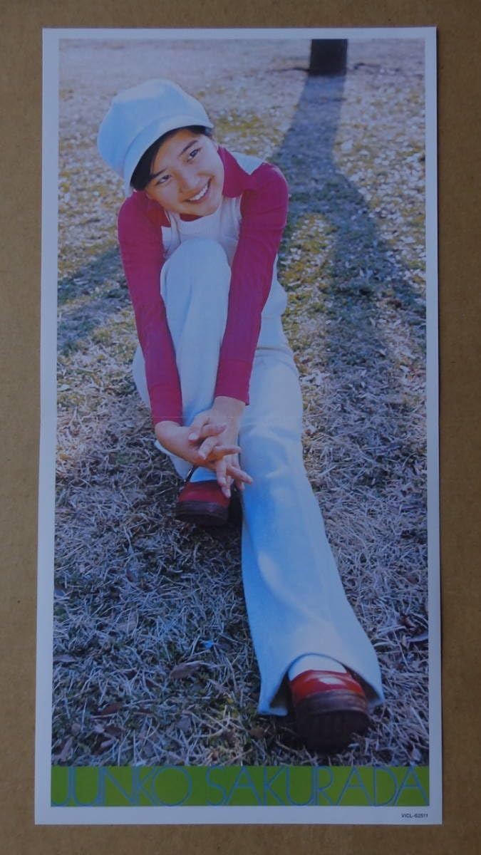 Amazon.co.jp: 桜田淳子紙ジャケットCDそよ風の天使12曲+ボーナス