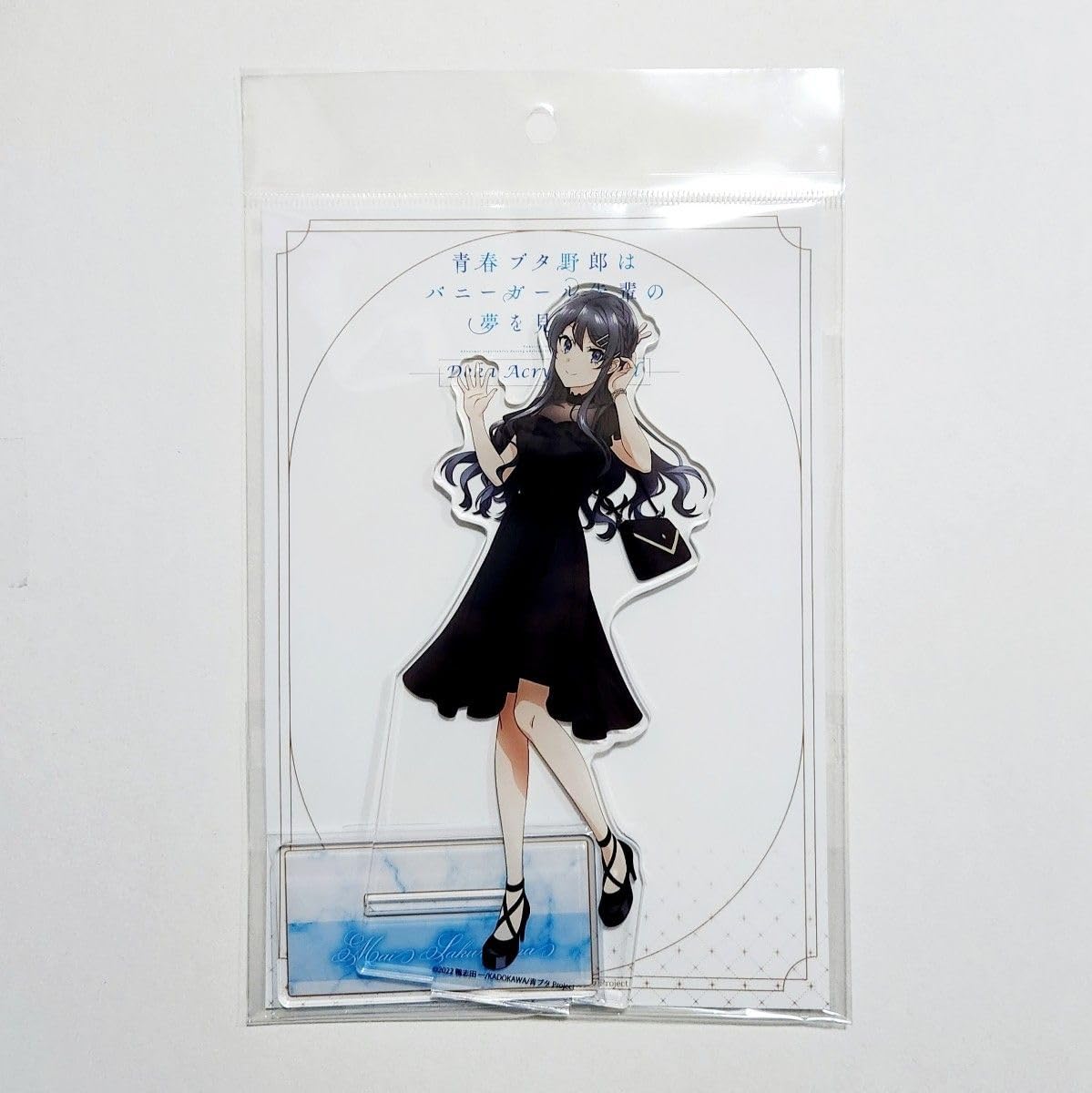 Amazon.co.jp: 青春ブタ野郎はバニーガール先輩の夢を見ない 青ブタ