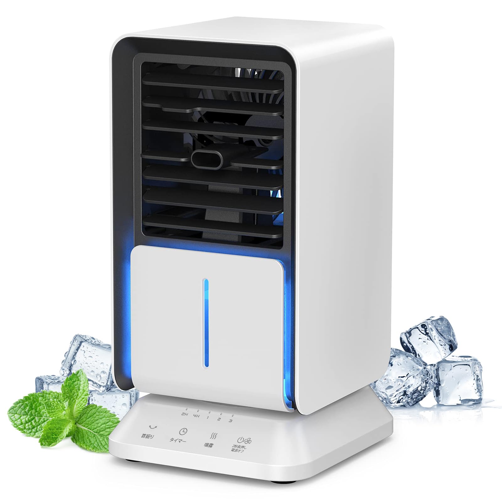 Amazon | Wasuka 冷風機 小型 冷風扇 卓上冷風機 卓上 【NEWモデル 一