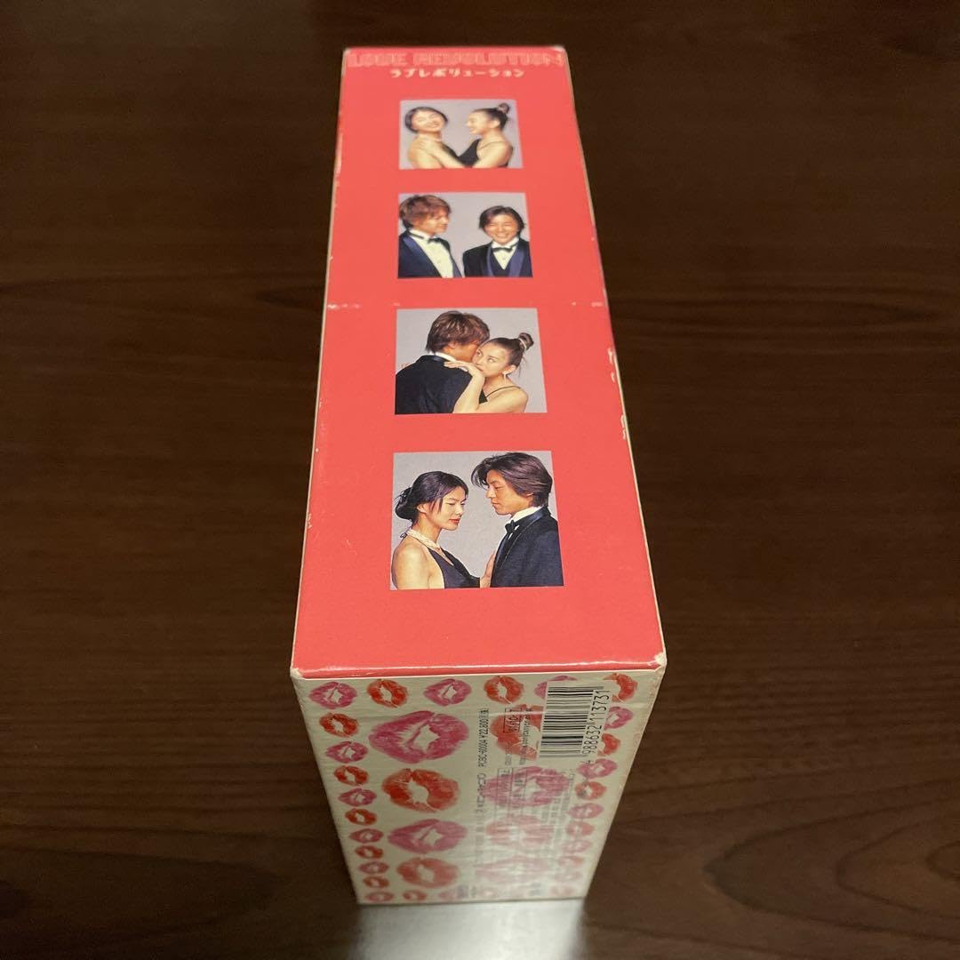 Amazon.co.jp: ラブレボリューション DVD BOX付 4枚組 全12話 TVラブ