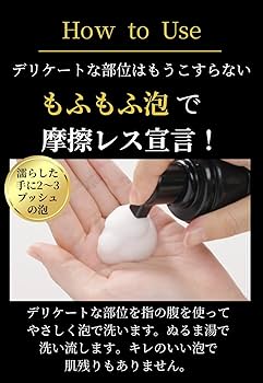 Amazon.co.jp: ［I'M CARE］ Magic wash デリケートゾーン ソープ 弱