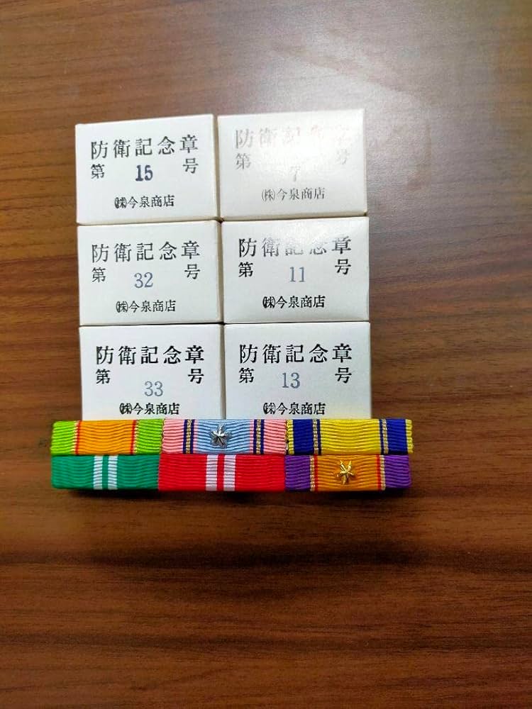 Amazon.co.jp: 陸上自衛隊防衛記念章記念品!!階級章!!ビンテージ品