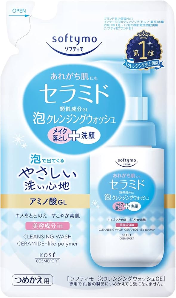 Amazon.co.jp: ソフティモ KOSE 泡クレンジングウォッシュ (セラミド