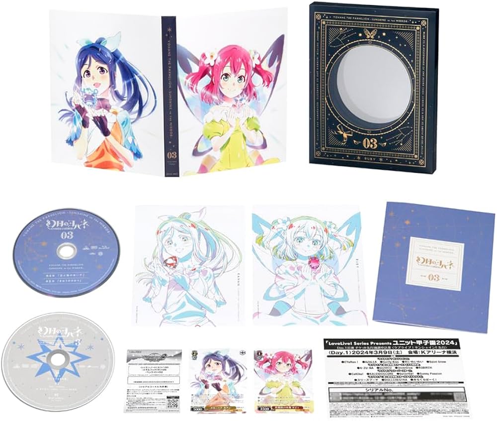 Amazon.co.jp: 幻日のヨハネ -SUNSHINE in the MIRROR- 3 【特装限定版